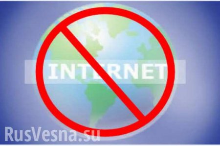 В ДНР «лёг» интернет