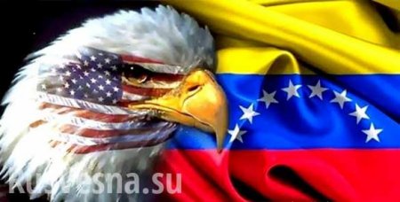 США будут добиваться «восстановления демократии» в Венесуэле