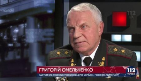 Лауреат премии «Дурак недели»: Украинский генерал пообещал «лично ликвидировать» Владимира Путина
