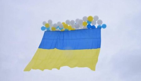 Свидомые патриоты запустили украинский флаг в сторону Горловки (ВИДЕО)