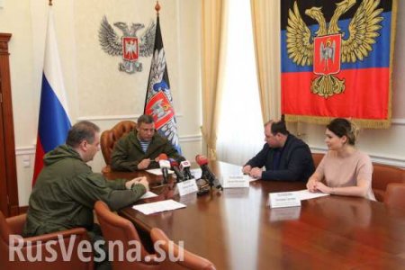 Захарченко ликвидирует таможенные пошлины между ДНР и ЛНР (ВИДЕО)