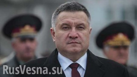 Аваков обсудил в США возвращение Донбасса