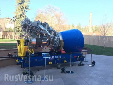 В США показали конкурента российского ракетного двигателя РД-180 (ФОТО)