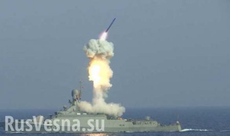 Черноморский флот РФ усилят кораблём с ракетами «Калибр»