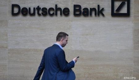 Кто-то неожиданно стал владельцем: Deutsche Bank по ошибке перевел $35 млрд, что превышает стоимость самого банка