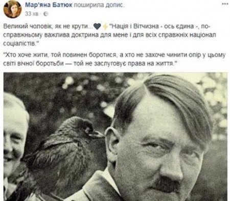 «Эталон переобувания в прыжке»: депутат из Львова, поздравившая Гитлера с днём рождения, отказывается от своих слов