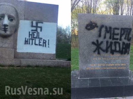 В Полтаве осквернили монумент Скорбящей Матери и памятник жертвам нацизма (ФОТО, ВИДЕО)