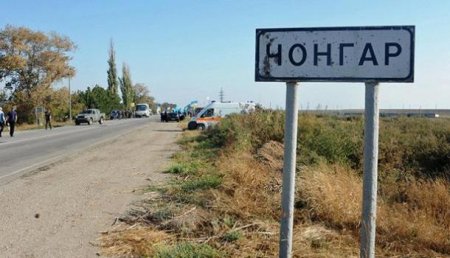 Захваченной на Украине жительнице Крыма предъявлено обвинение в госизмене