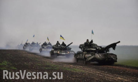 Экстренное заявление командования ДНР о подготовке ВСУ к массированному удару
