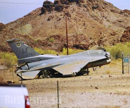 СРОЧНО: Разбился истребитель F-16 ВВС США (ФОТО)