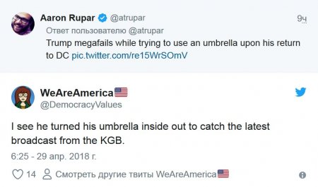 «Ловит сигналы Кремля»: в Сети смеются над Трампом, борющимся с зонтом (ВИДЕО)