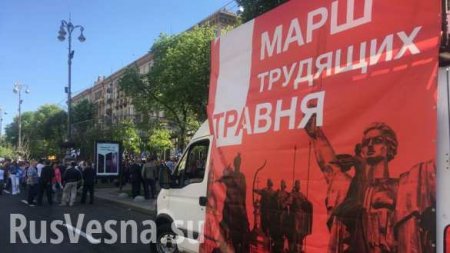 В Киеве начался Марш трудящихся (ФОТО)
