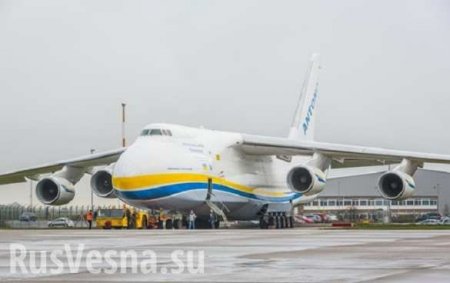 Украина пожаловалась на Россию в ICAO из-за самолётов «Руслан»