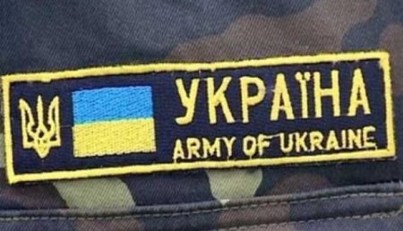 Украинские военные разведчики «нацелились» на Южный федеральный округ России