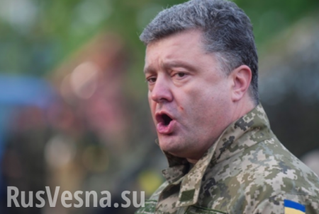 Порошенко рассказал о «дерзких действиях» военных ВСУ на международных учениях