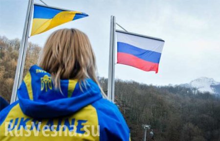 Киев отказался оплачивать украинским спортсменам поездки в Россию