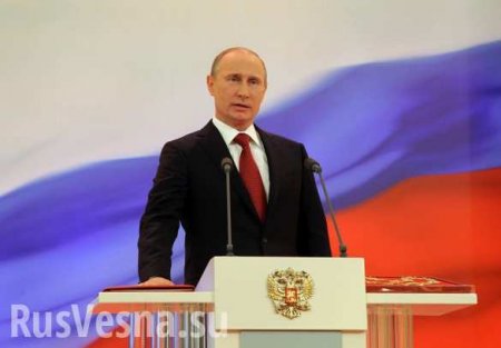 «Целью моей жизни и работы будет служение людям и Отечеству», — Путин (ВИДЕО)