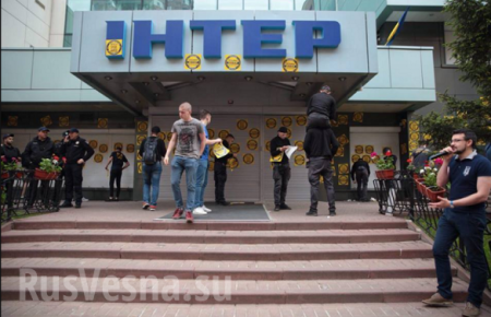 «Не допустим трансляцию!» — неонацисты в Киеве заблокировали телеканал «Интер» (ФОТО)