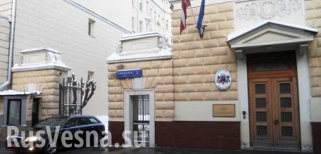 Латвия заявила о нападении на посольство в Москве