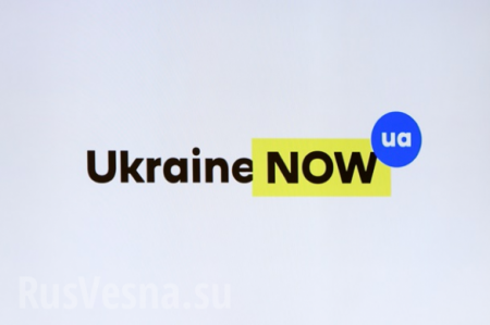 «Позорище»: Украинцы высмеяли утвержденный Кабмином бренд для популяризации страны (ФОТО)