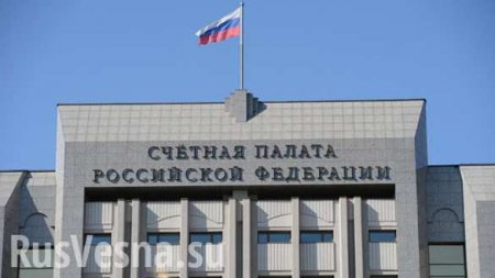 Алексею Кудрину предложили возглавить счётную палату России