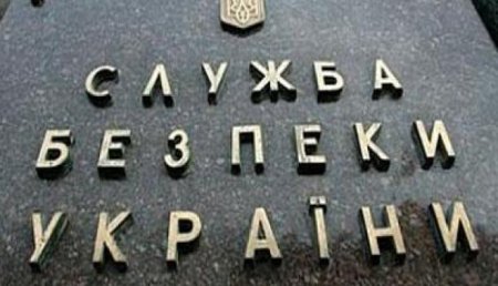 СБУ уже шестой час обыскивают офис «РИА Новости»