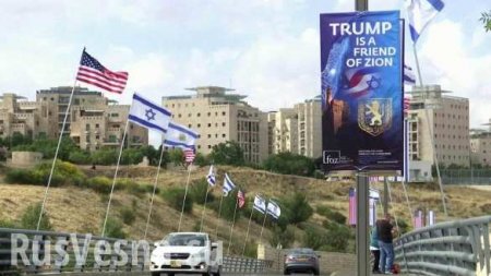 Саудовская Аравия выступает против открытия посольства США в Иерусалиме