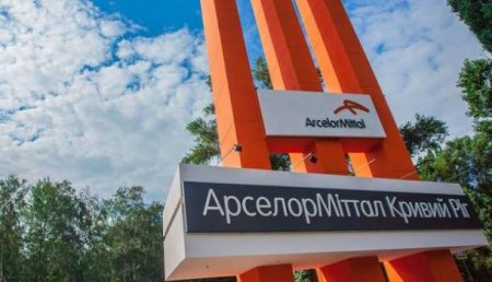 Крупнейший меткомбинат Украины «АрселорМиттал Кривой Рог» остановил работу из-за забастовки