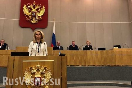 Голикова заплакала во время выступления в Госдуме (ВИДЕО)