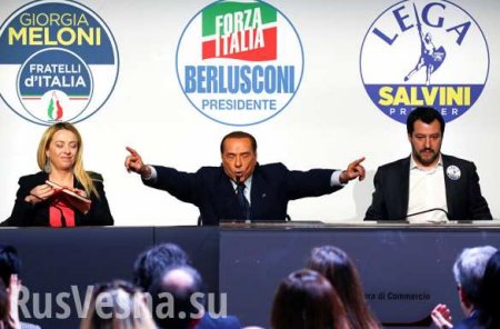 Италия оказалась во власти «популистов»