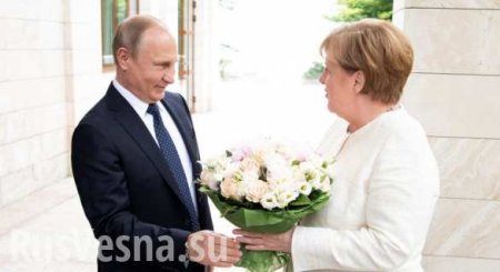 Путин оскорбил Меркель своим букетом, — Bild