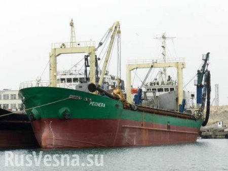 На Украине арестовали ещё одно российское судно