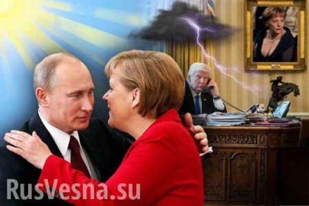 Операция «консолидация»: России предлагают дружить против Трампа?