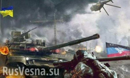 Донбасс: Пробуждение фронта