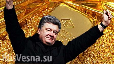 Порошенко назвал объём золотовалютных резервов Украины