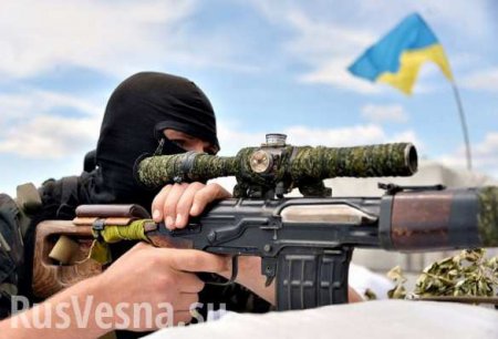 Донбасс: Уничтожен командир снайперов ВСУ (ФОТО)