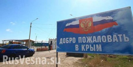 Украина теряет управление в районах, граничащих с Крымом, — шокирующие заявления постпреда Порошенко