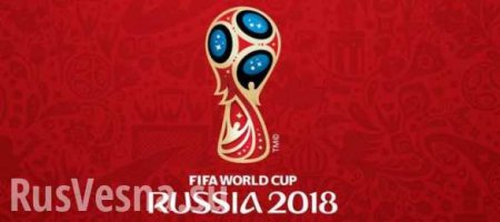 Чемпионат мира по футболу поможет экономике России