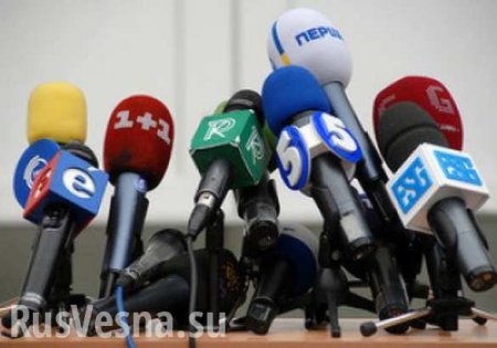 Генпрокуратура Украины создала список «изменников», критиковавших правоохранительные органы