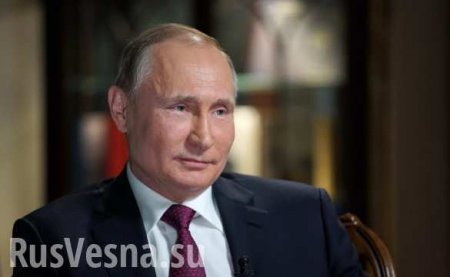 «Напугали сладкого», — Путин прервал своё выступление из-за плача ребёнка (ВИДЕО)