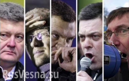 «Опа-опа»: позиция украинской оппозиции