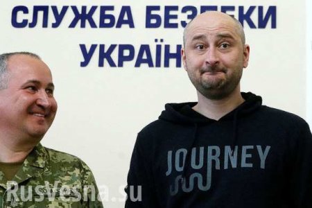 Неожиданно: Бабченко — сепаратист и военный преступник, — экс-прокурор Одесской области
