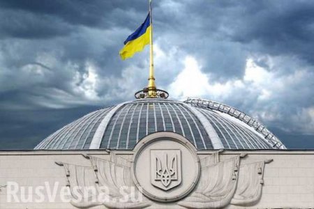 В Раде призвали украинцев не поддерживать Россию «ни гривной ни рублем»