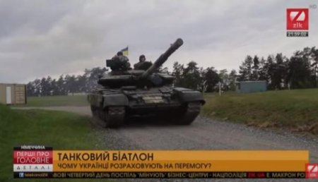 «Лучшие в мире» украинские танки сломались на соревнованиях в Германии