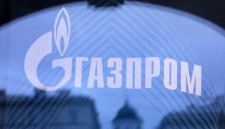 Эксперт прокомментировал заявление «Нафтогаза» об аресте голландских активов «Газпрома»