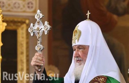 Посол Португалии в России попросил благословение у патриарха Кирилла