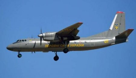 Знаете ли вы, что: украинский Ан-26 обратил в бегство российский ракетный корабль — киевские СМИ