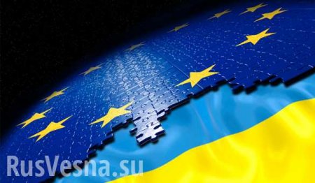 Европейский взгляд на окончательное решение украинского вопроса