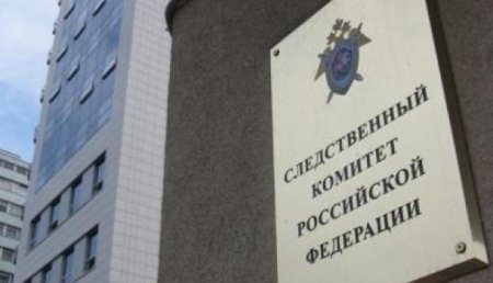 СК России возбудил уголовное дело по факту обстрела маршрутки на Донбассе