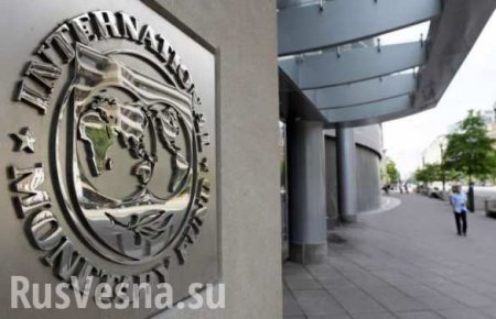 Тучи сгущаются: МВФ заявил об угрозах для мировой экономики